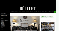 Desktop Screenshot of deffert.net